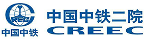 中国中铁二院