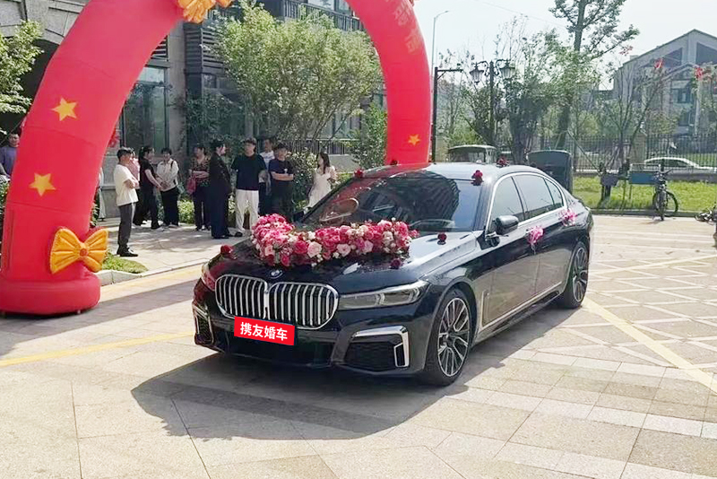 宝马5系婚车